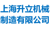 上海星空·综合体育,星空官方网站机械 螺带混料机混合机专家
